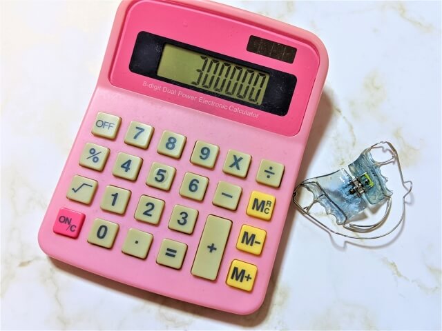 矯正治療で発生する費用の内訳